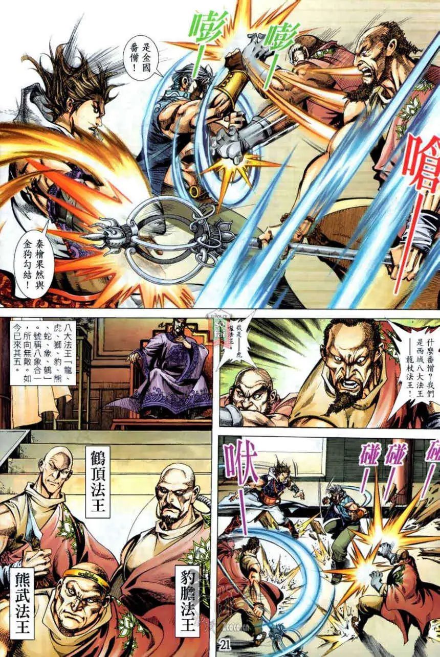第01卷创刊号