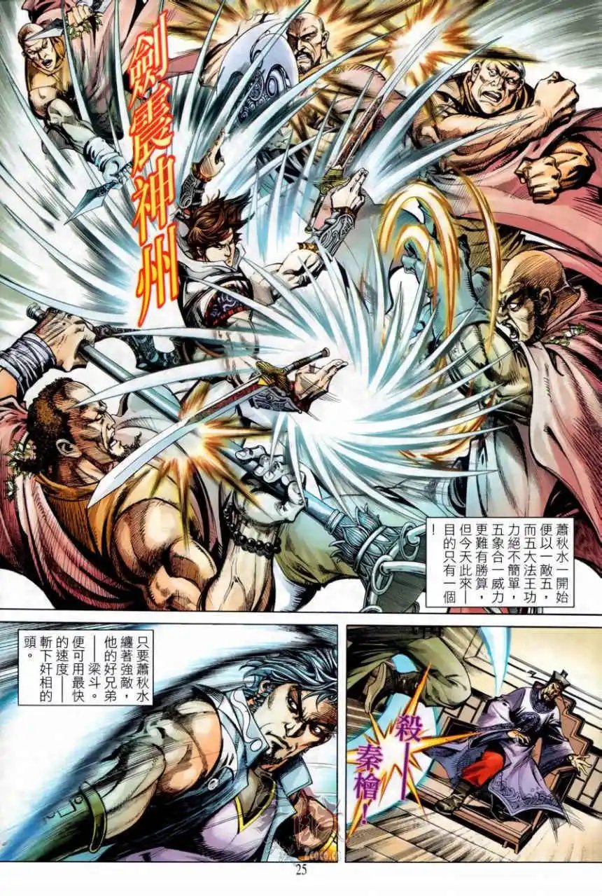 第01卷创刊号