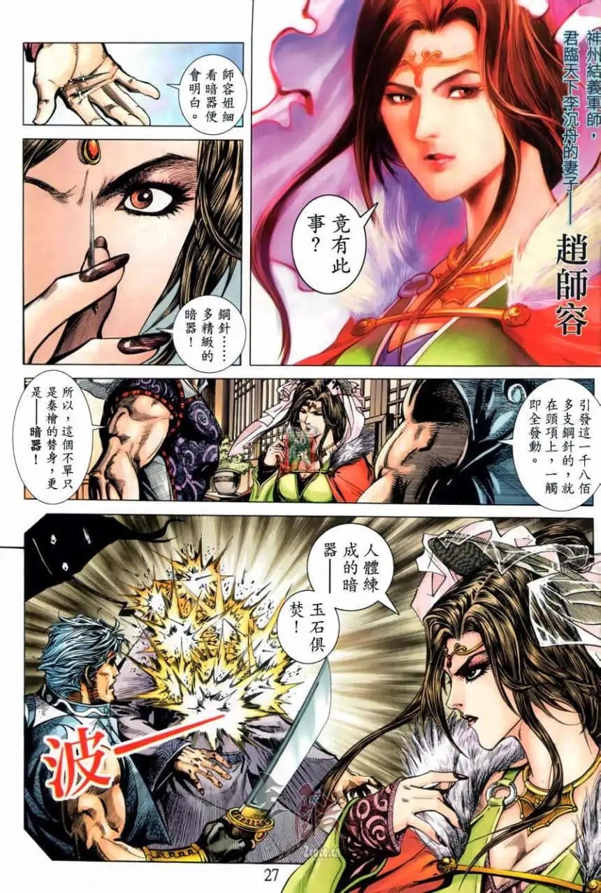 第01卷创刊号