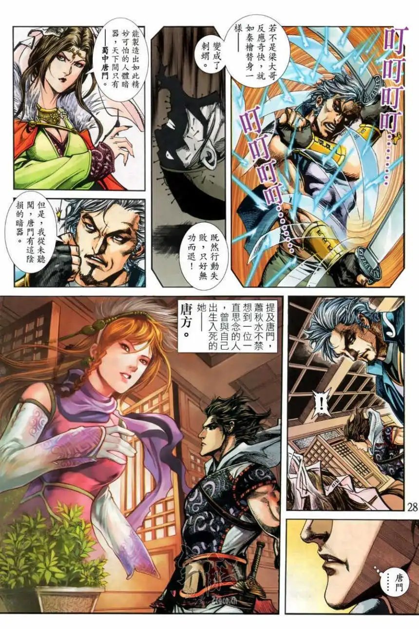 第01卷创刊号