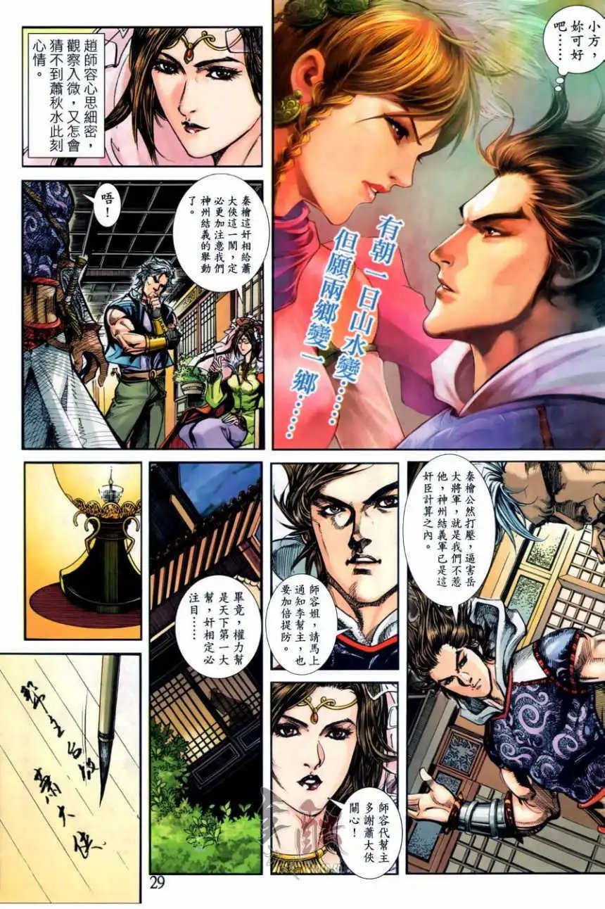 第01卷创刊号