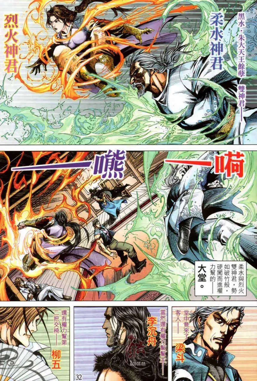 第01卷创刊号