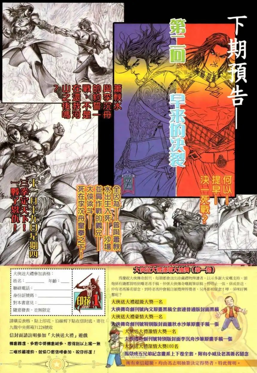 第01卷创刊号