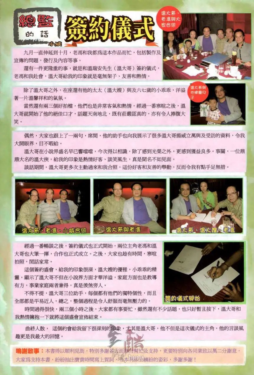 第01卷创刊号