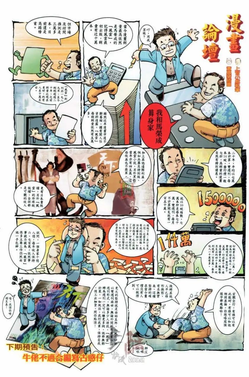 第01卷创刊号