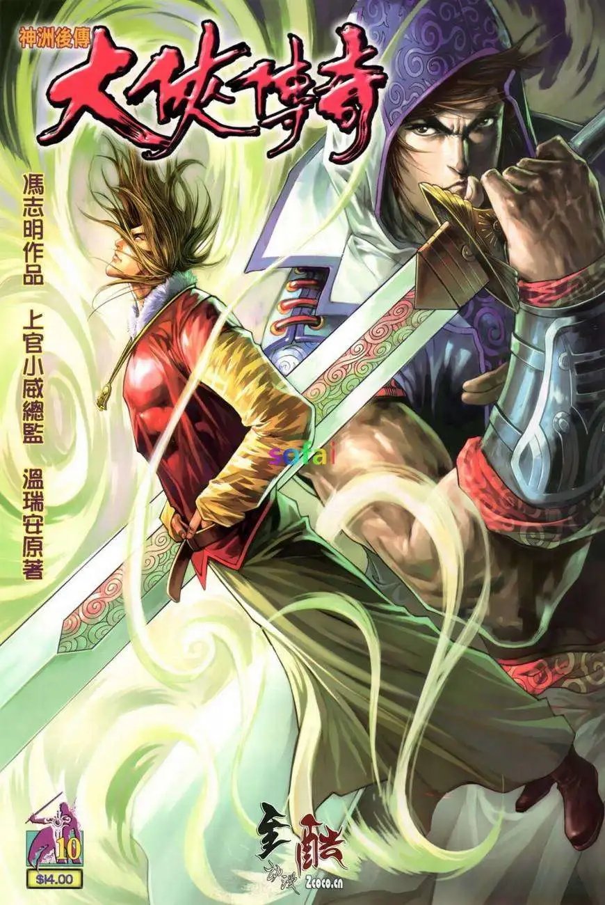 第10卷