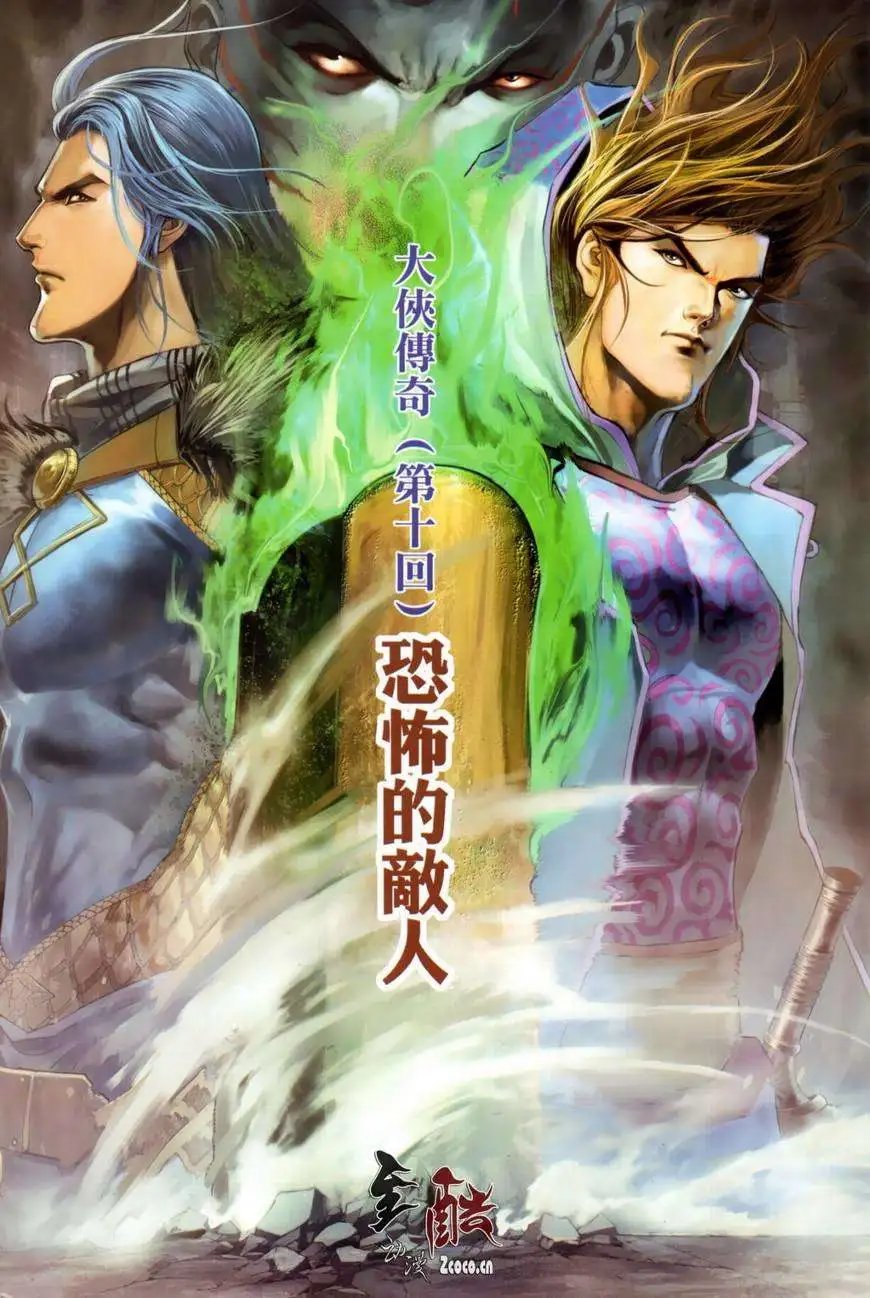 第10卷