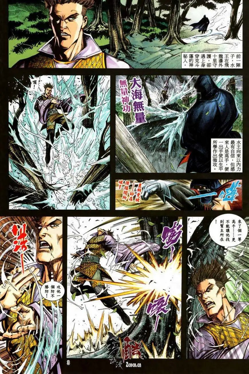 第10卷