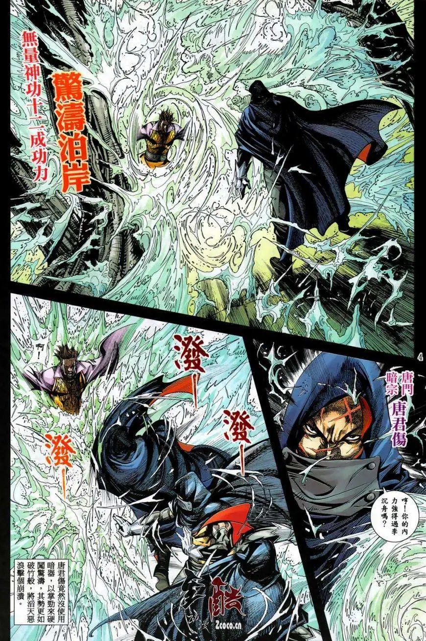 第10卷