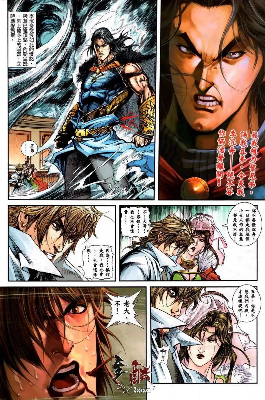 第10卷