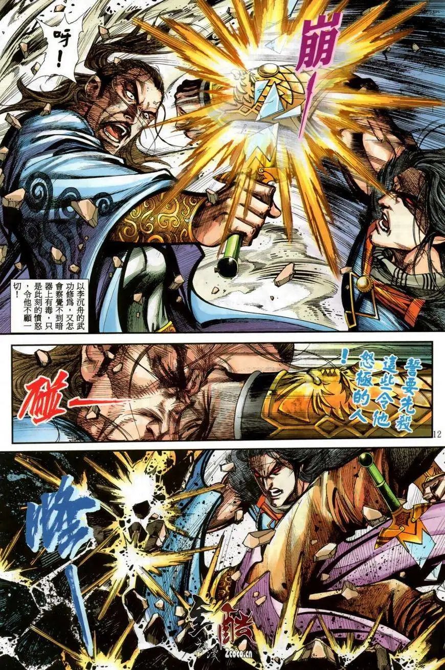 第10卷