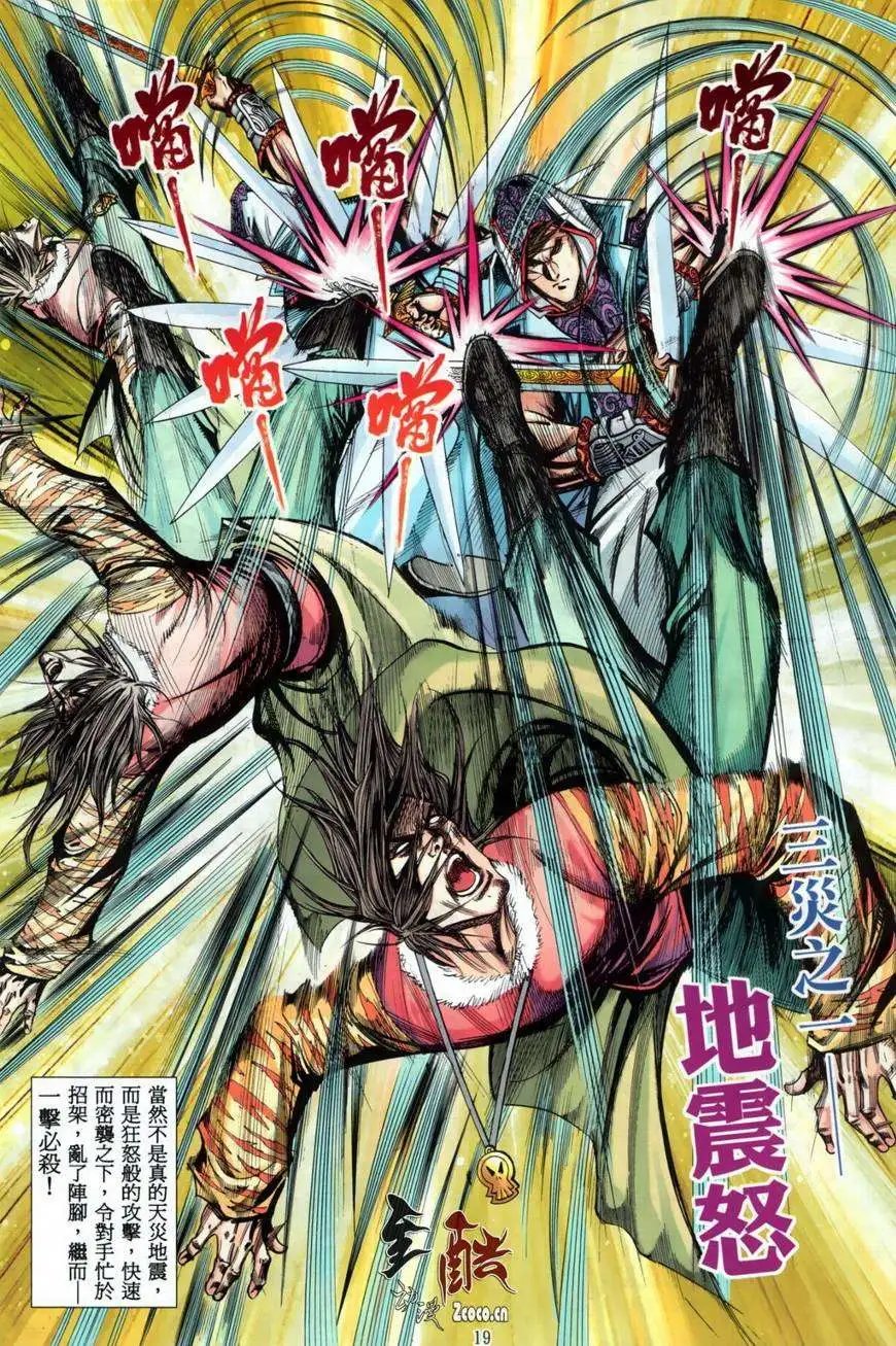 第10卷