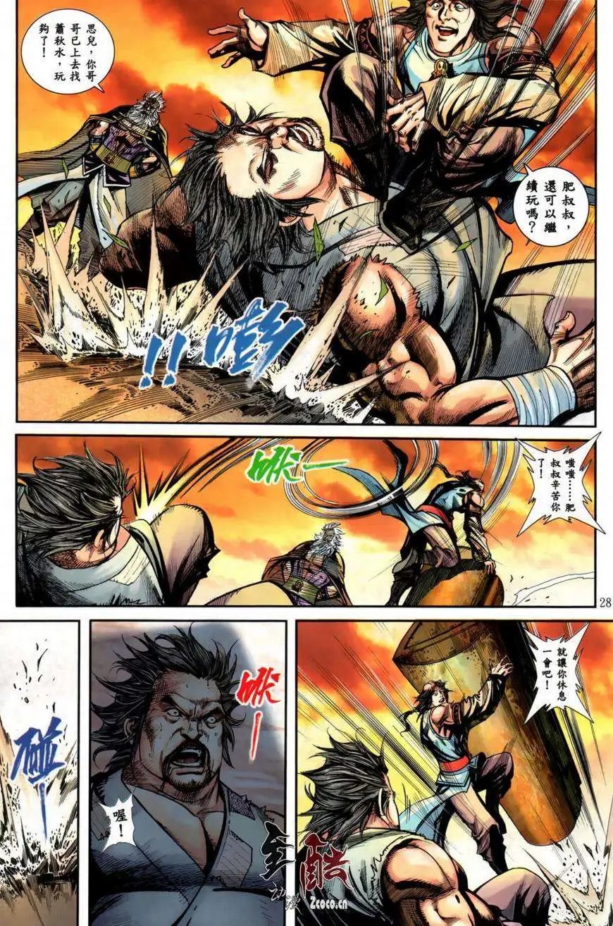 第10卷
