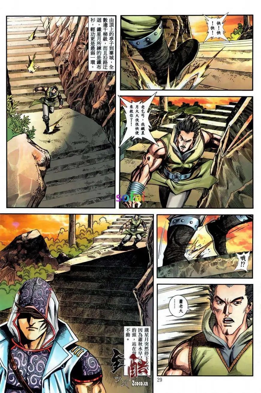 第10卷