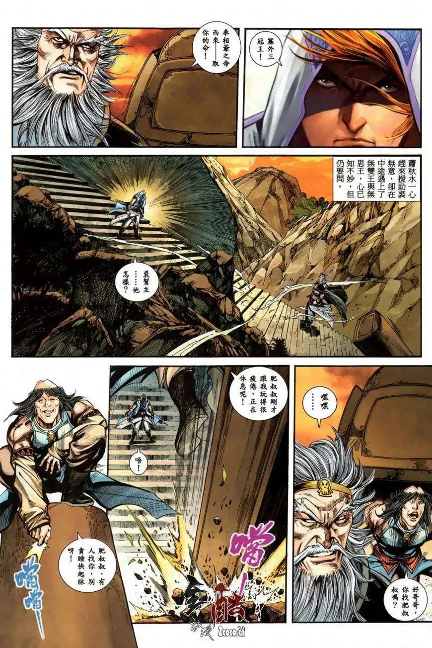 第10卷