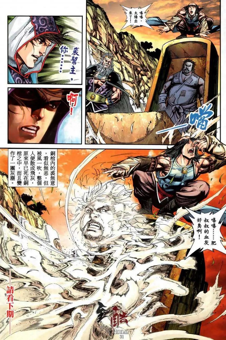 第10卷