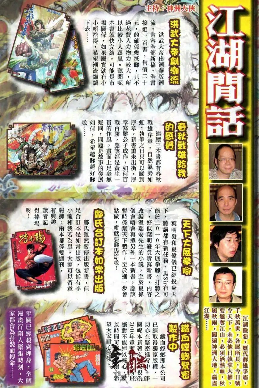 第10卷