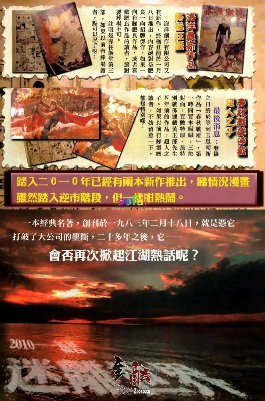第10卷