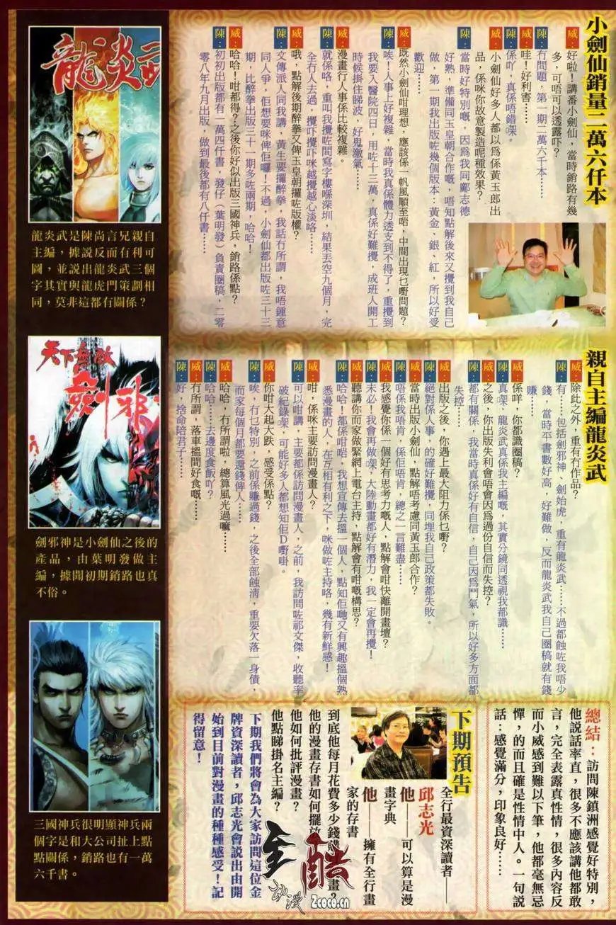 第10卷