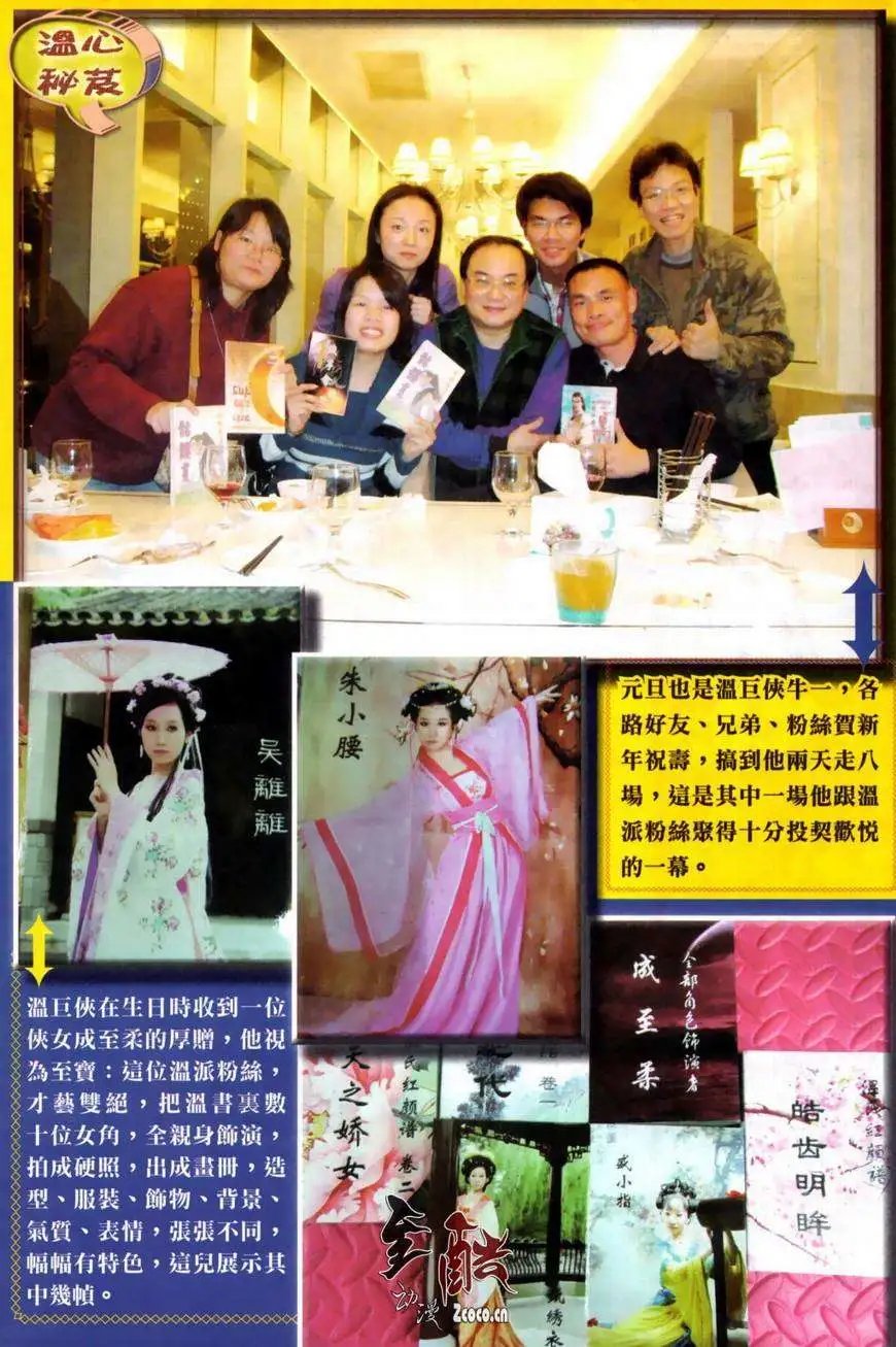 第10卷