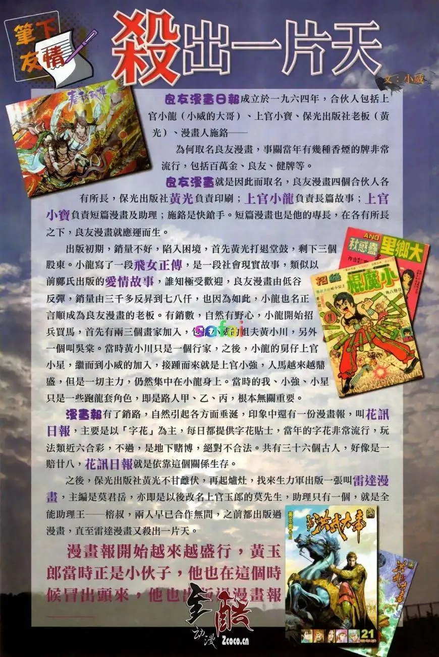 第10卷