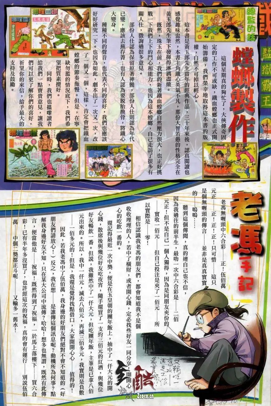 第10卷