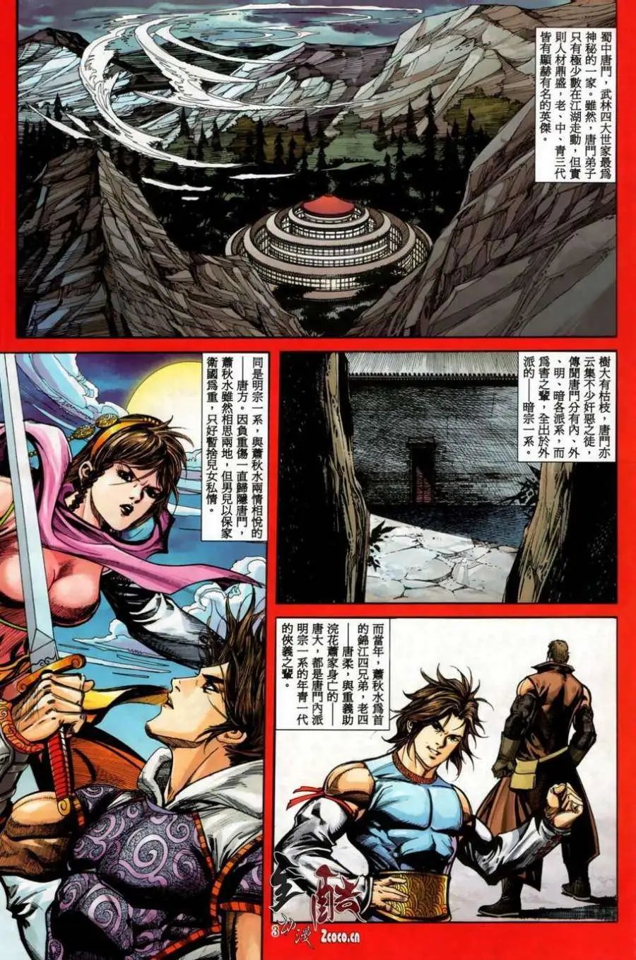 第11卷