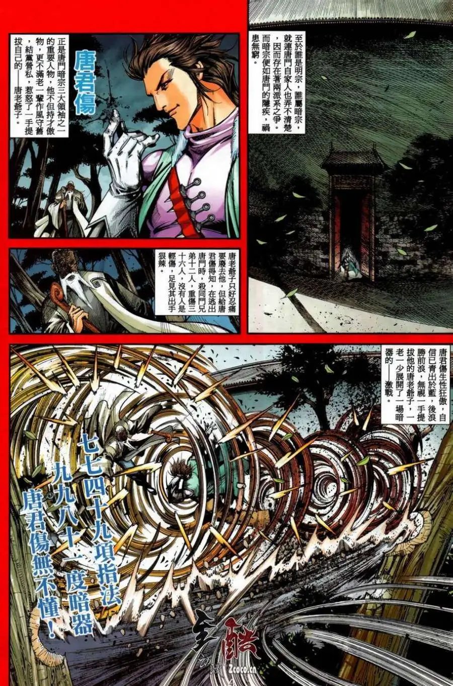 第11卷