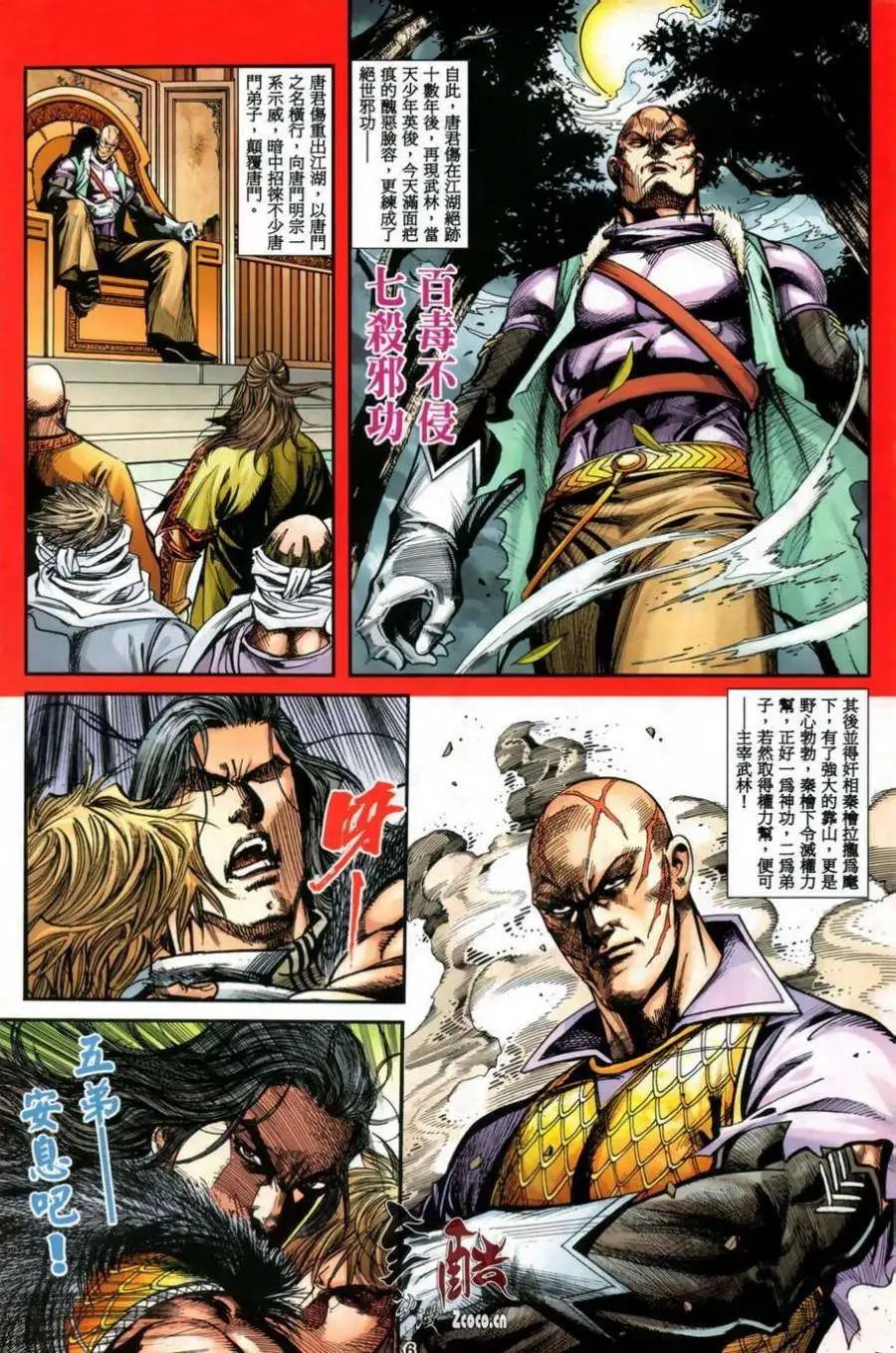 第11卷