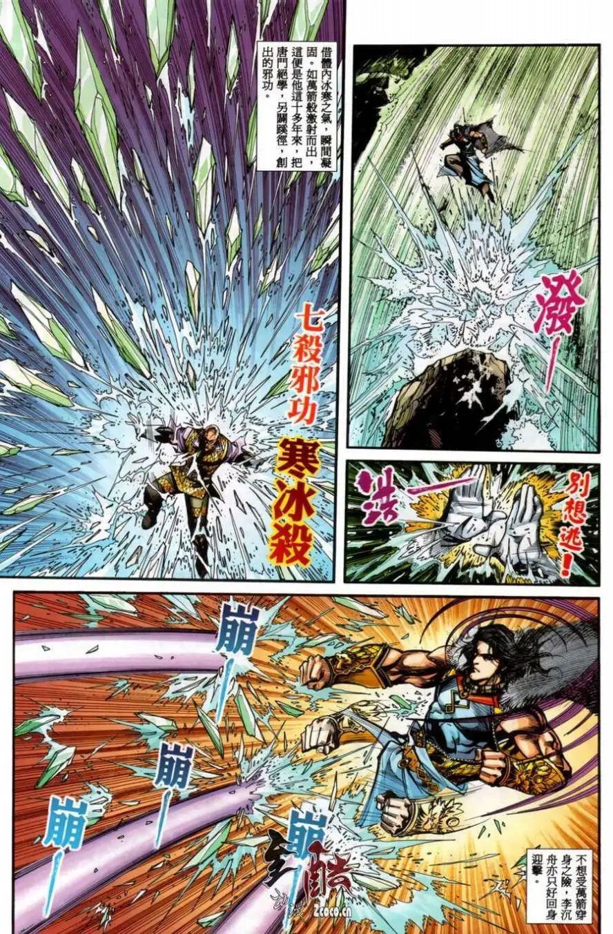 第11卷