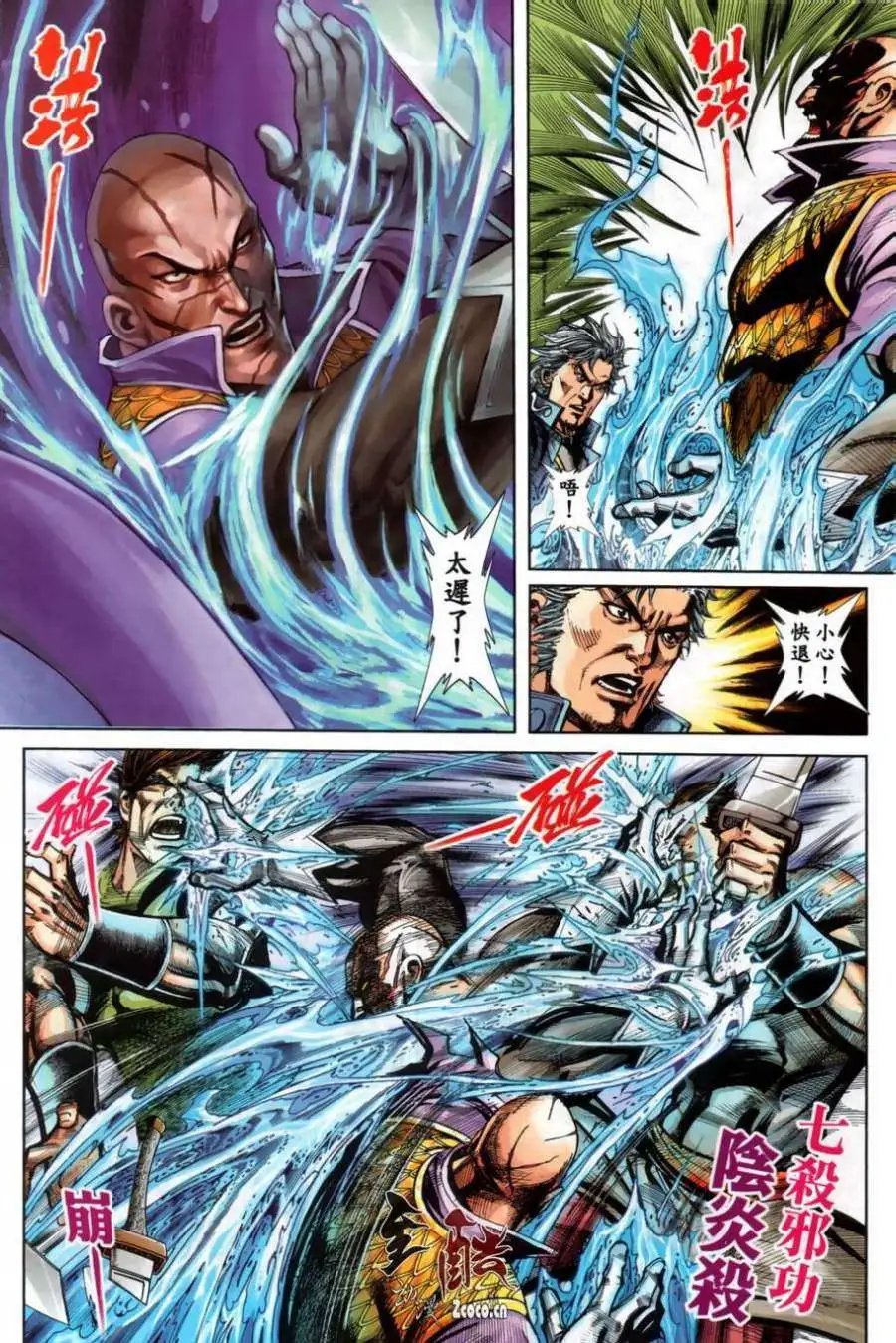 第11卷