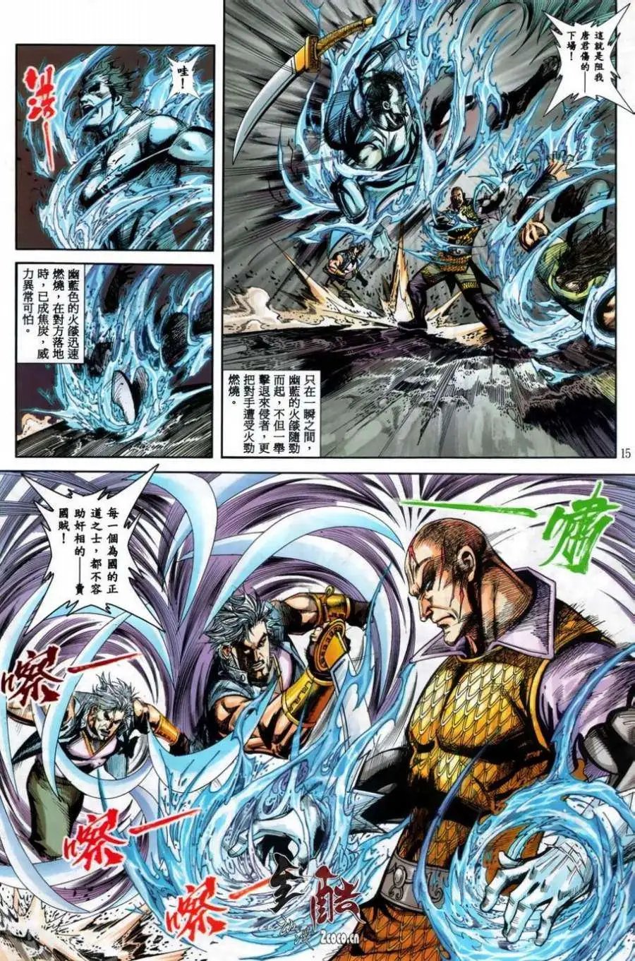 第11卷