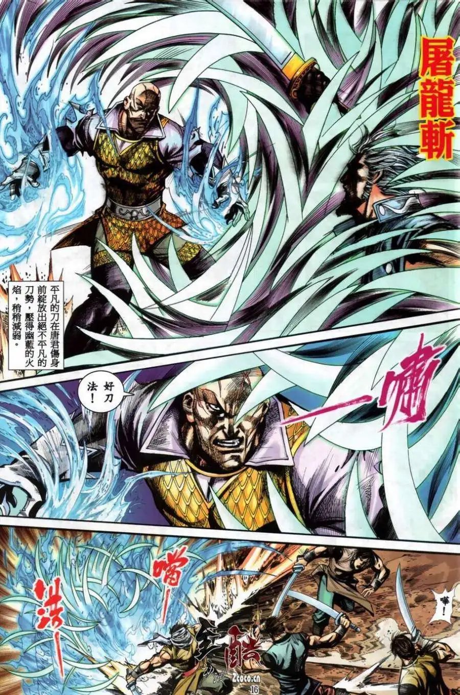 第11卷