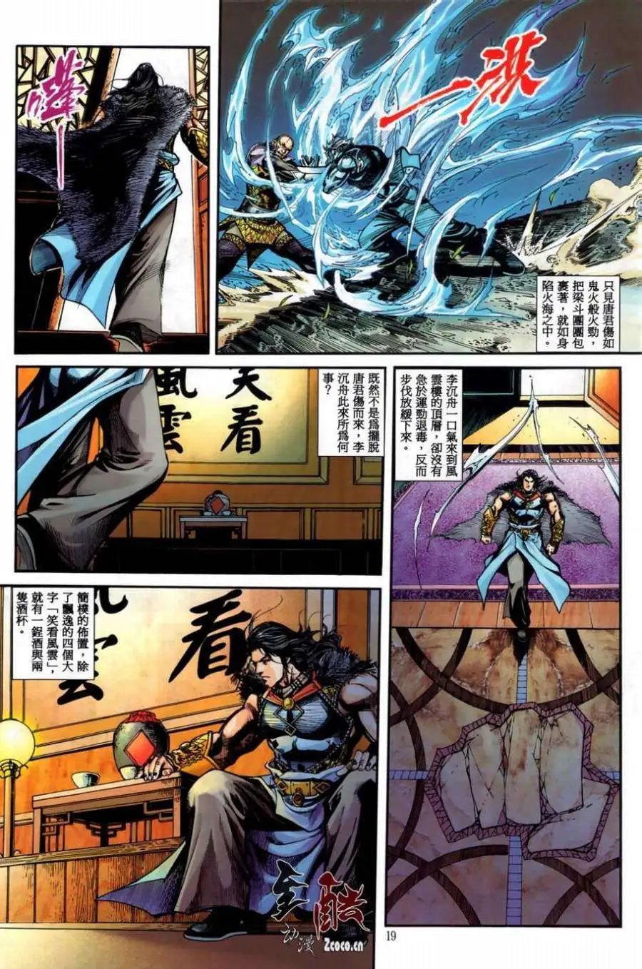 第11卷