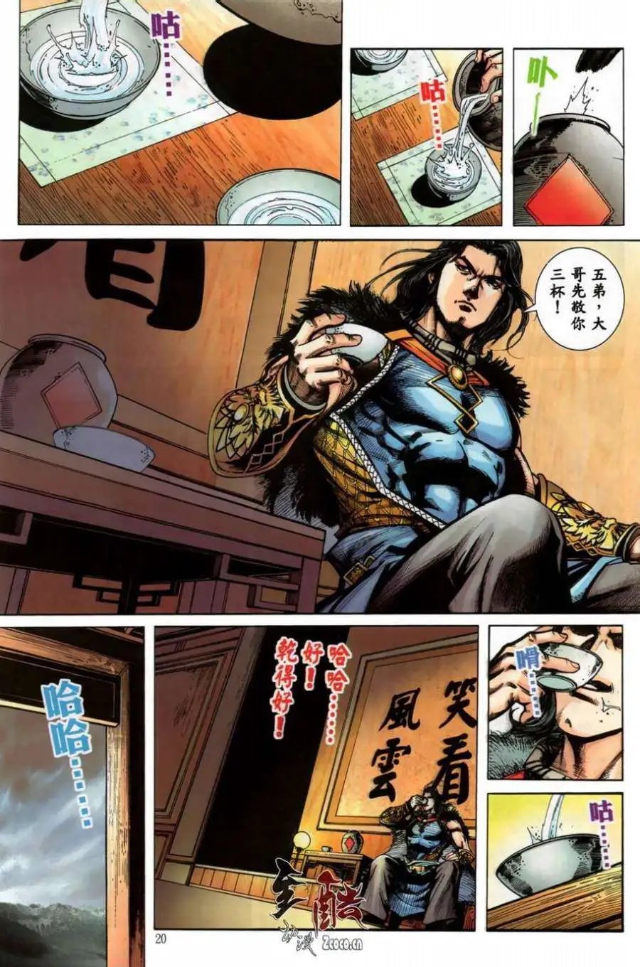 第11卷
