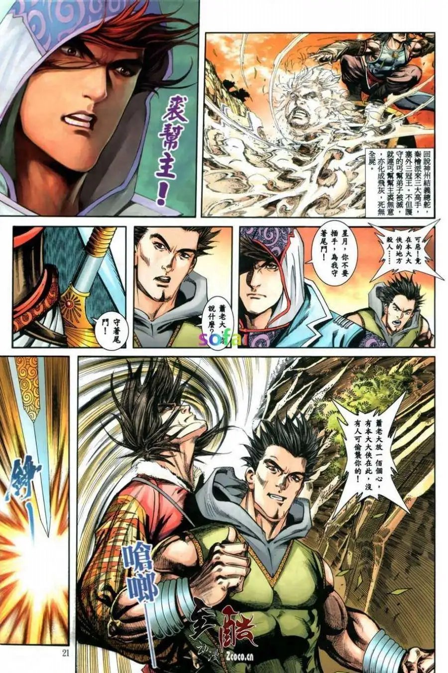 第11卷