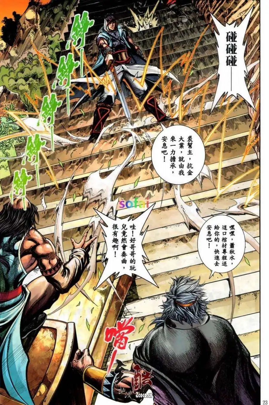 第11卷