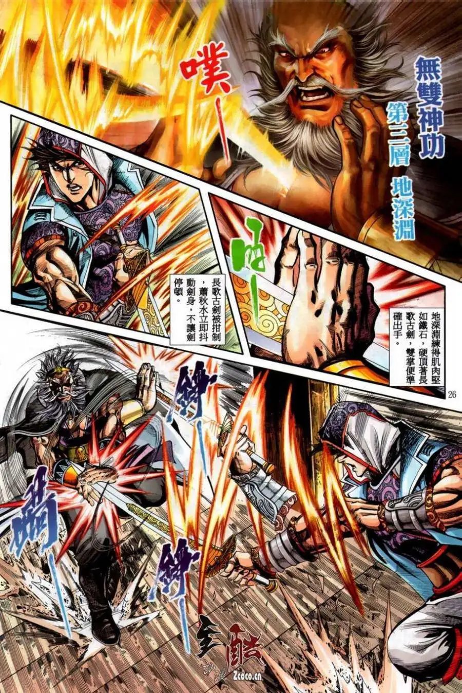 第11卷