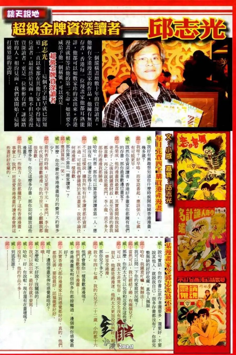 第11卷