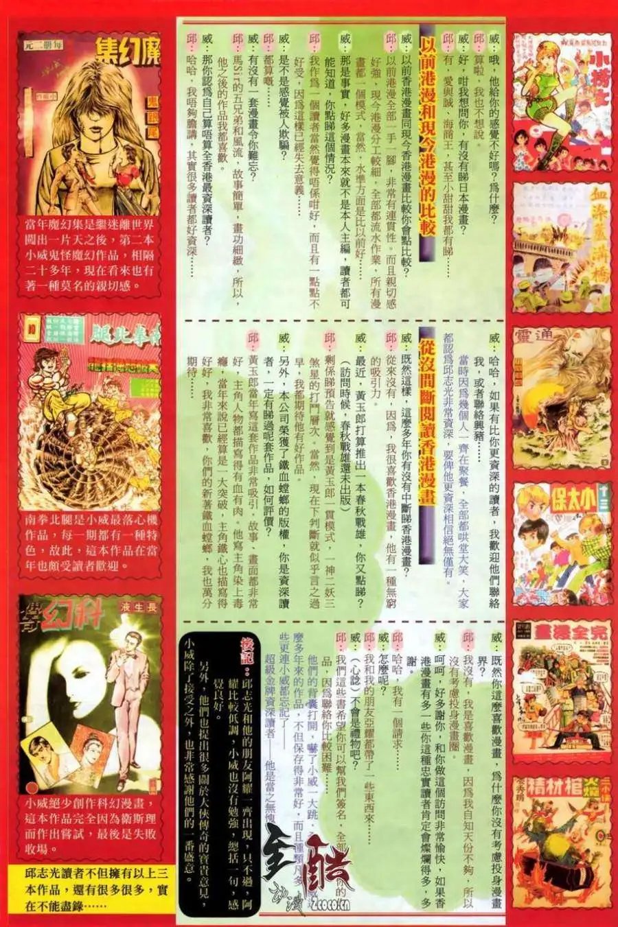 第11卷
