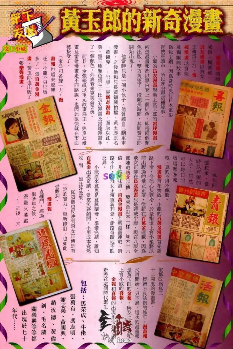 第11卷