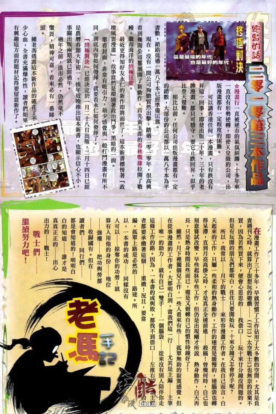 第11卷