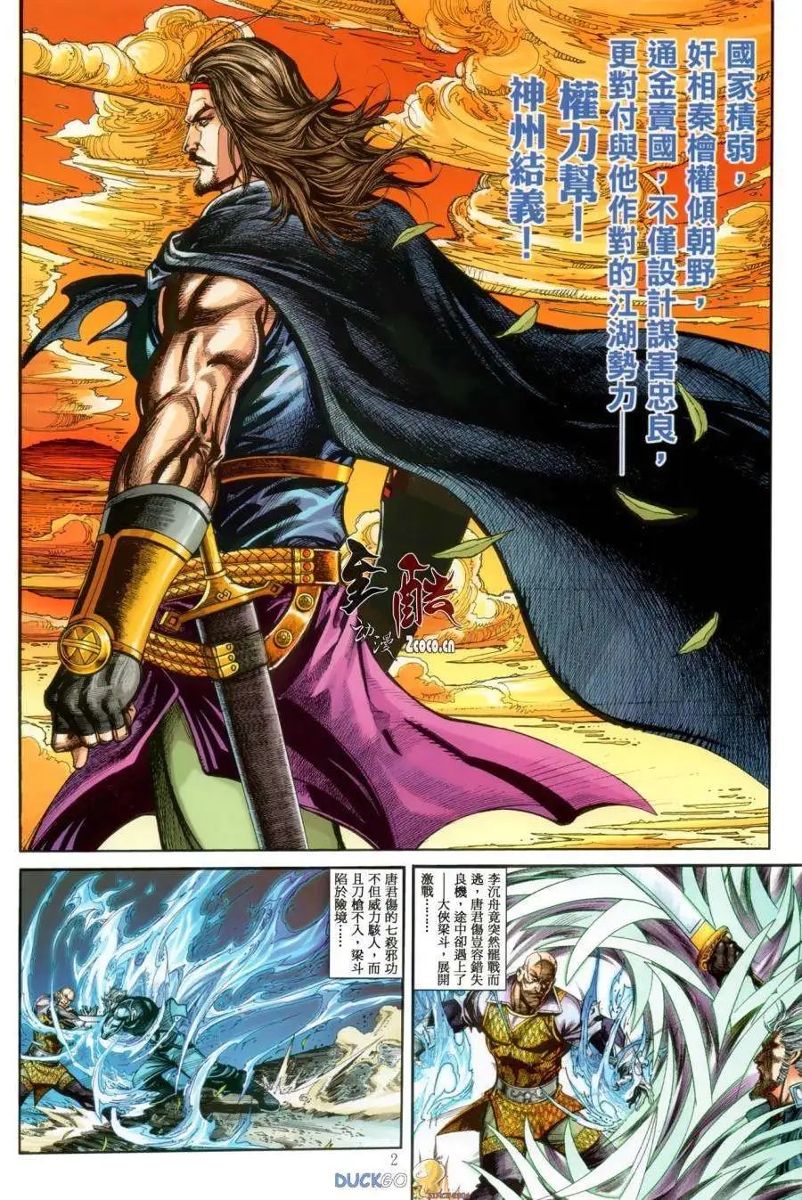 第12卷