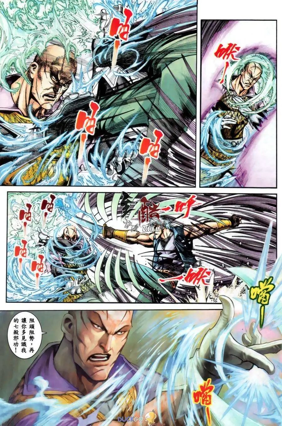第12卷