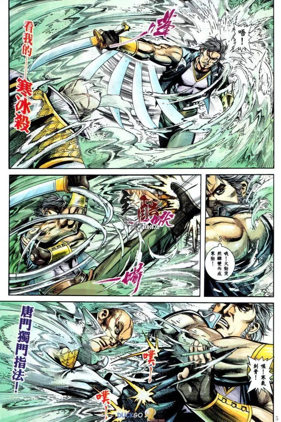第12卷