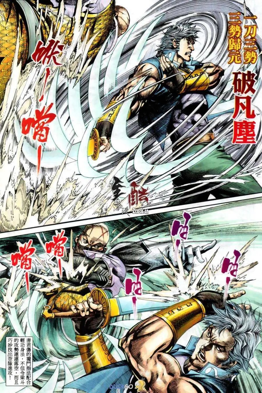 第12卷
