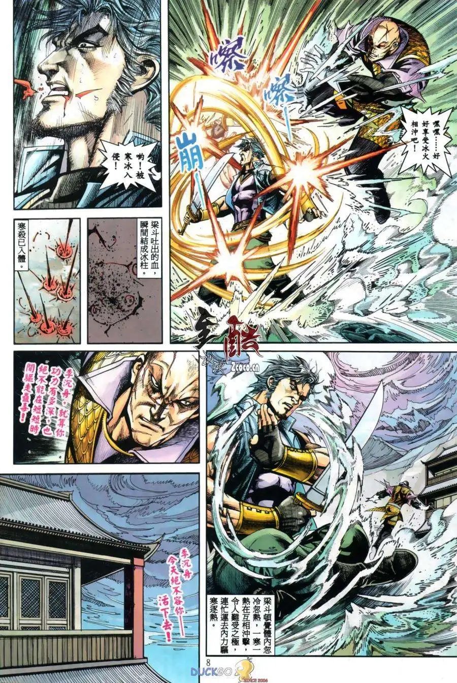 第12卷