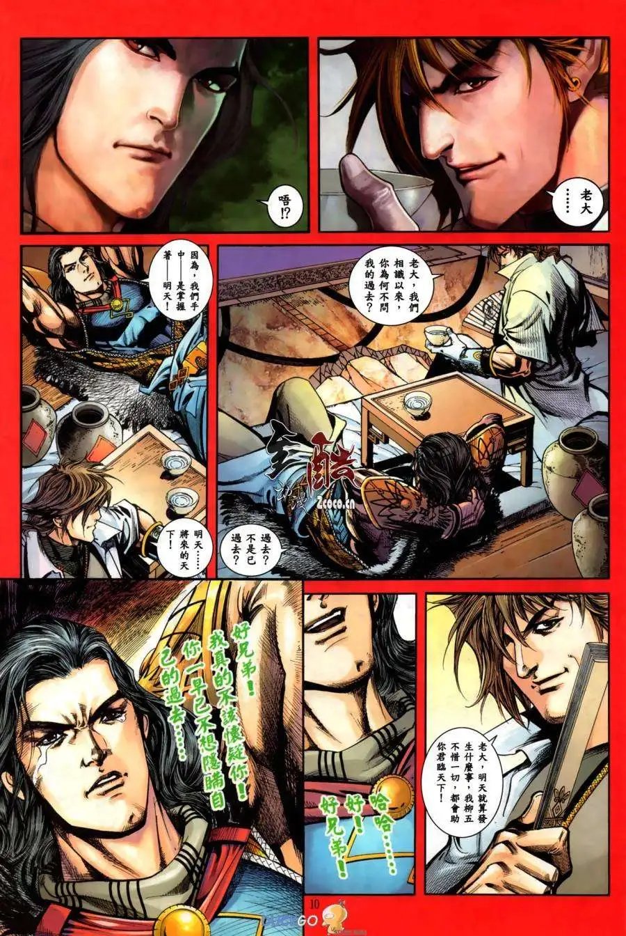 第12卷