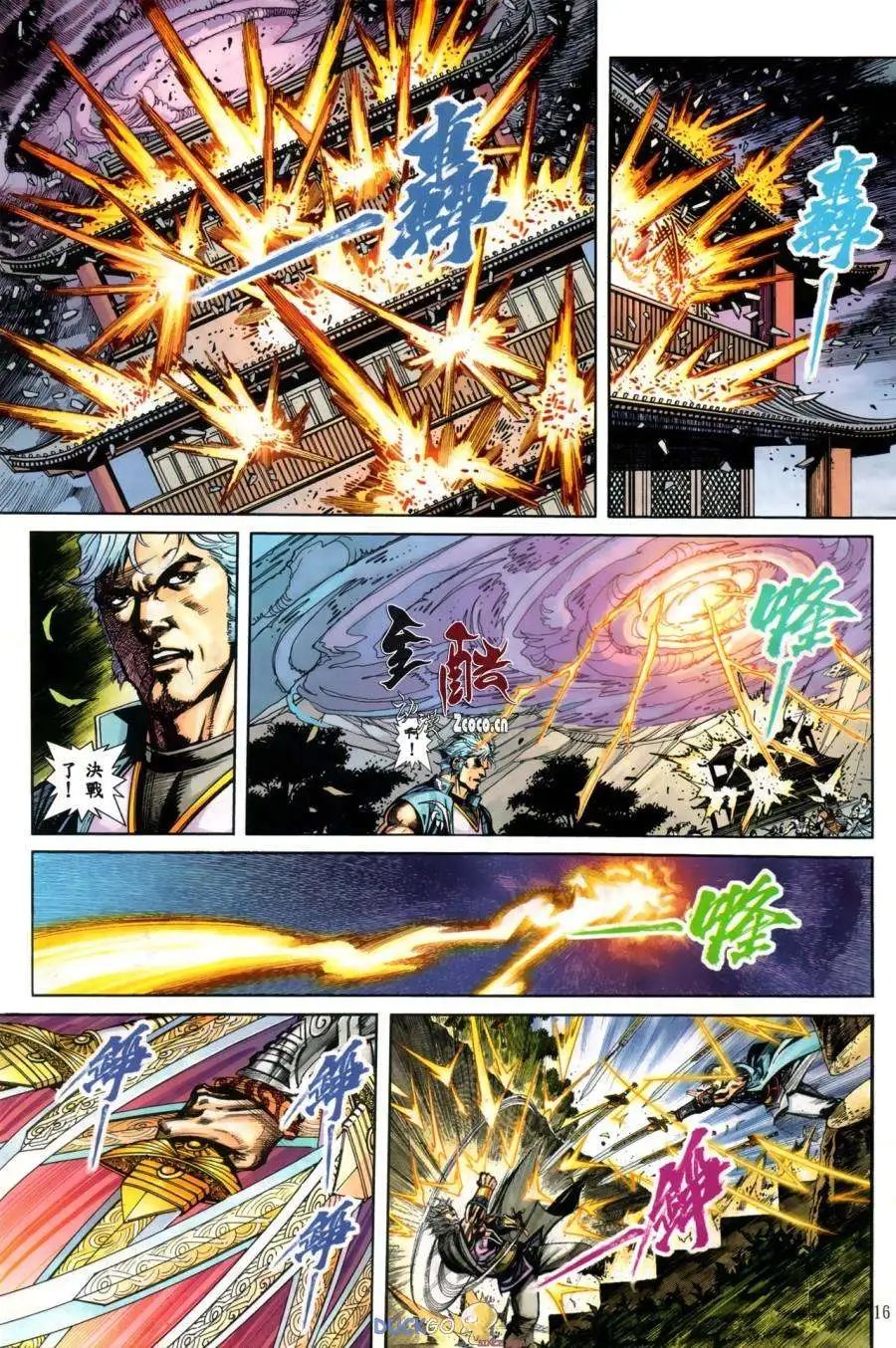 第12卷