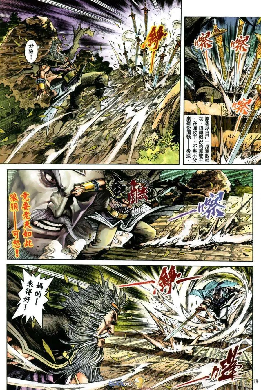 第12卷